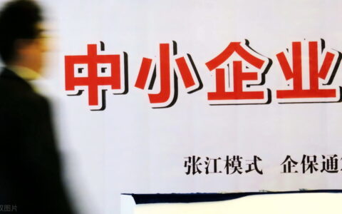 养老保险缴费基数，为什么很多企业选择按最低缴费档次缴纳？