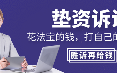 别再觉得律师什么都可以查了！没有法院的批准，与普通人无异