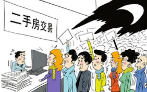 产权调查需要哪些资料及房屋产权调查