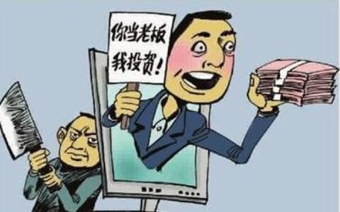 非法融资的定罪标准多少年及非法集资2025年最新法律规定