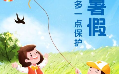 儿童意外险怎么报销及幼儿意外险报销范围和额度