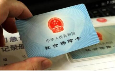 个人交社保怎么交划算及个人交社保交纳方法