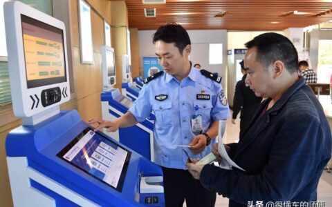 驾照扣满12分之后怎么处理及c1驾驶证扣12分新规定