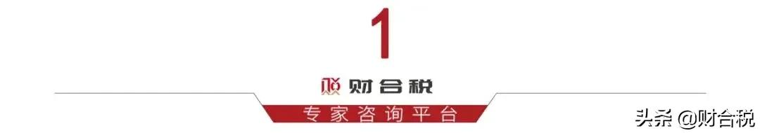 干货 | 补税罚款超千万！个人股权转让行为成为税务稽查重点