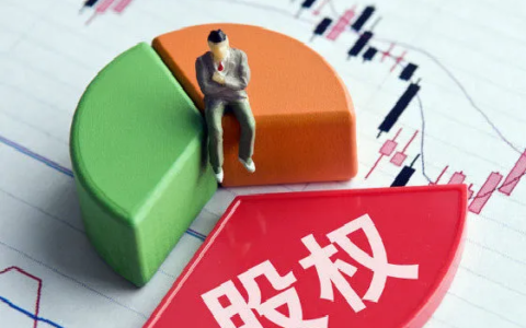 公司同股不同权什么意思及同股不同权通俗意思