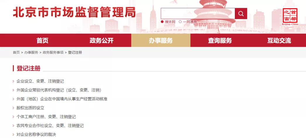 公司不注销?后果很严重!注销全流程记得收藏