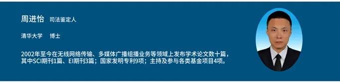 如何选择司法鉴定机构？