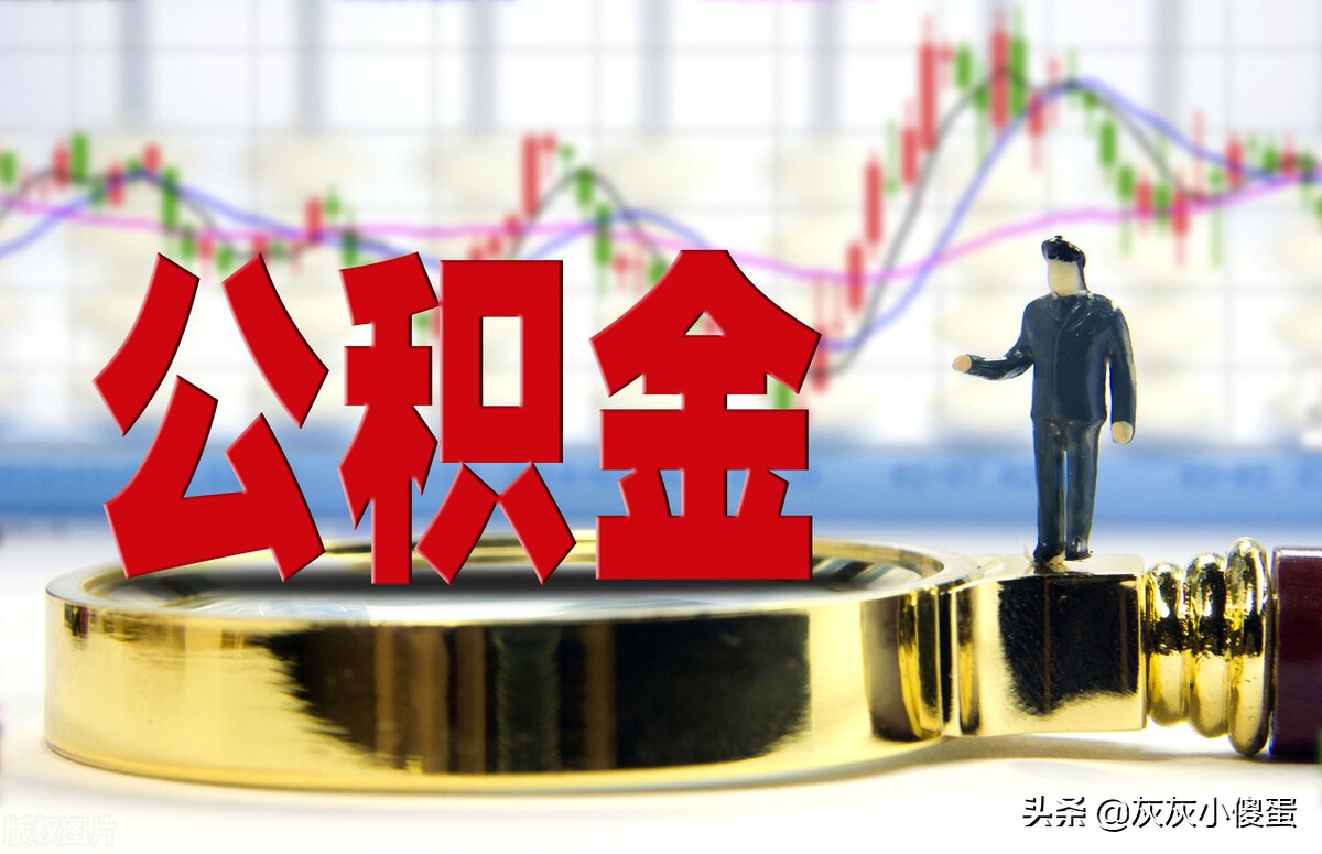大家关心的事业单位工资待遇