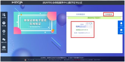 2019年度工资收入申报,这样做!