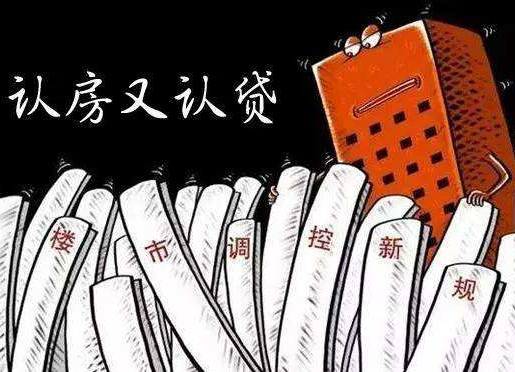 杭州二套房首付比例多少