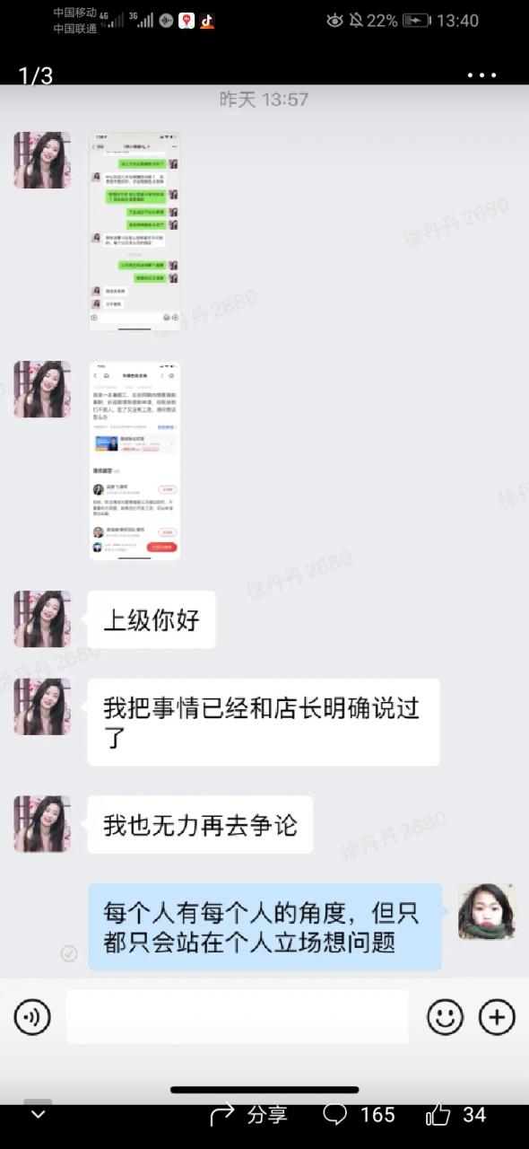 签了协议的临时工突然要求离职结帐走人，老板该立刻给钱么？
