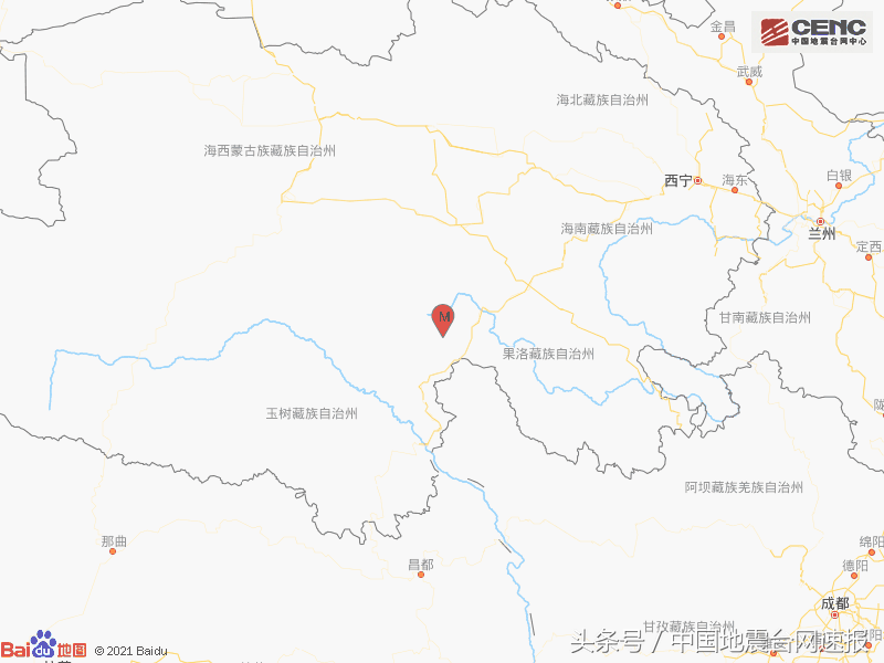 青海果洛州玛多县发生5.8级地震