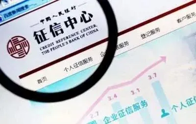 不良征信真的可以消除？征信修复到底是怎么操作的？