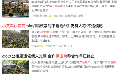 应收账款风险管理及应收账款的控制与防范
