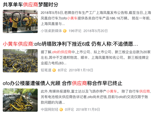 赊销账款回收难?三招教你规避风险