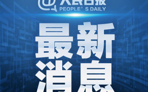 31省区市新增本土确诊55例及其中江苏新增本土确诊40例