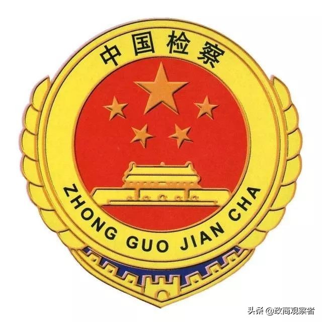 检察院的法律监督职能，是防止冤假错案发生的最后一道防线