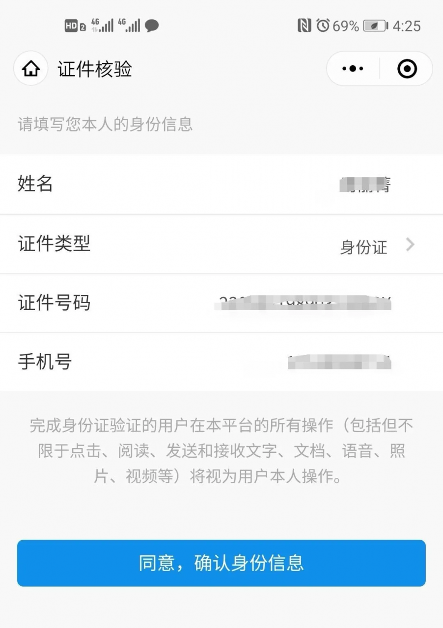 “网上立案”为您提供便捷、安全的诉讼服务