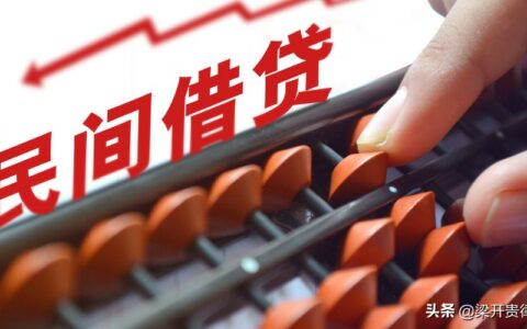 民间借贷管辖权的最新规定及借款管辖法院的确定