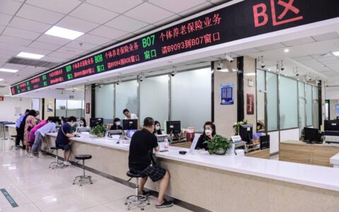 异地医社保转移要怎么办理及网上转移医保的操作方法