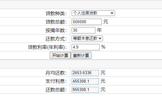 没有稳定的收入流水可以申请贷款吗?