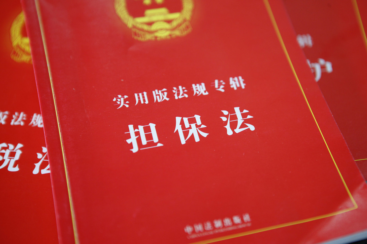 担保法25条和担保法解释31条的内容是什么