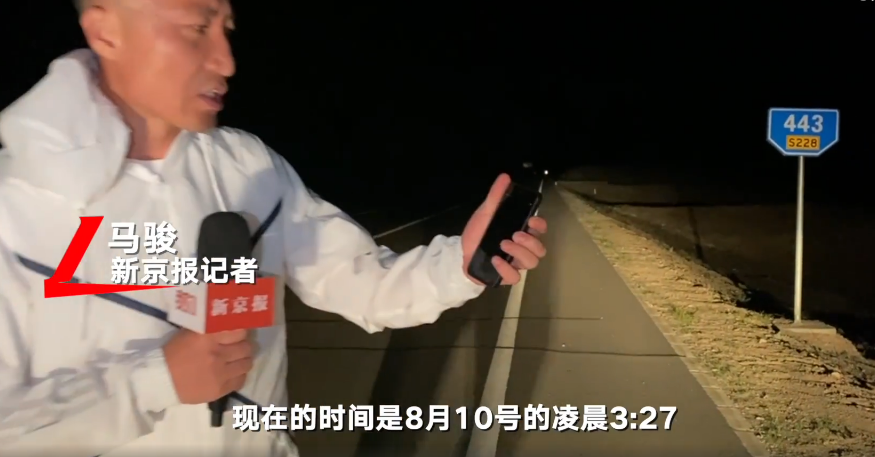凌晨回访于月仙车祸地点：双向车道漆黑无灯，视野受限，骆驼穿行不怕人和车