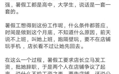 签了劳动合同直接走人会怎么样及签了劳动合同直接走人的后果