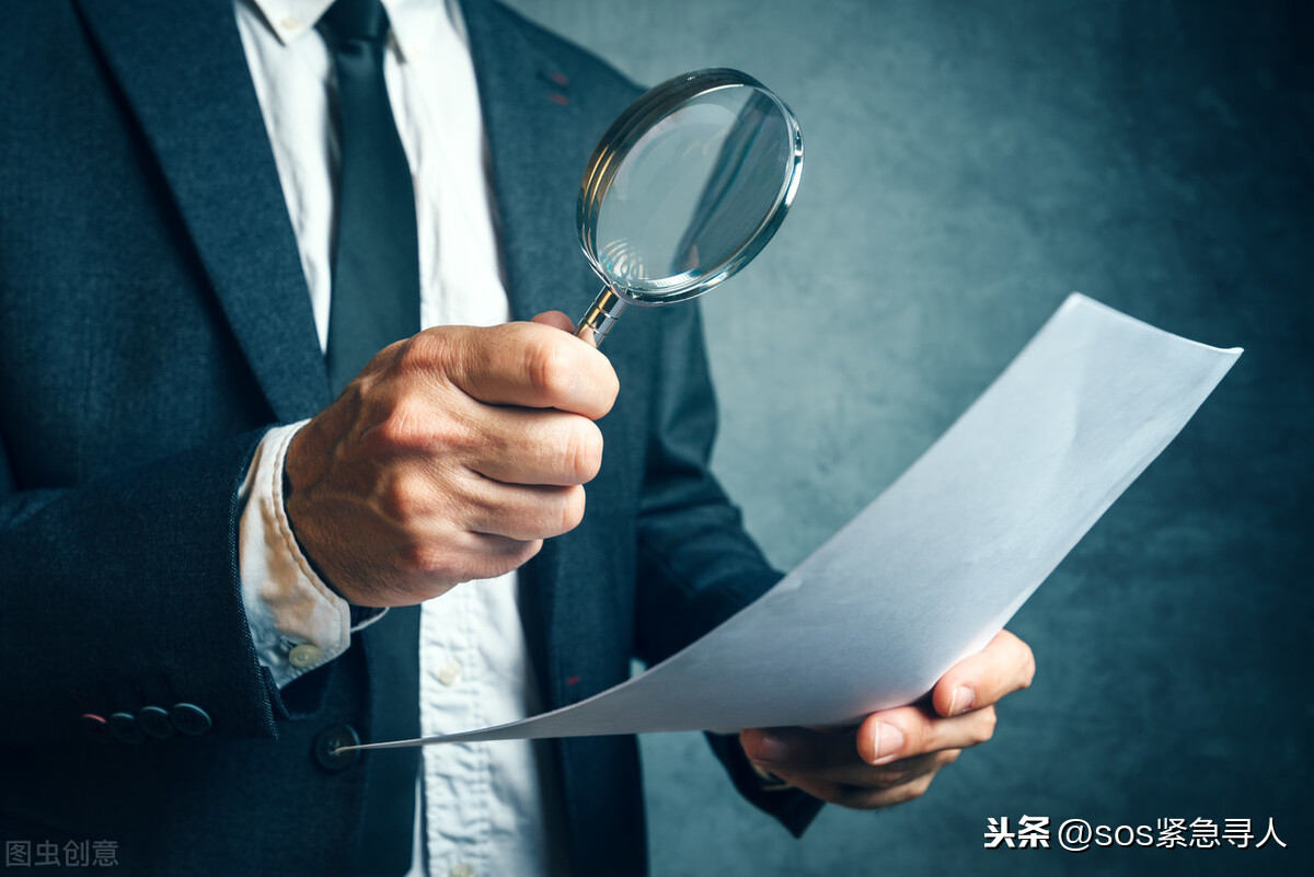 调查一个人要多少钱?想找一家调查公司可信吗?