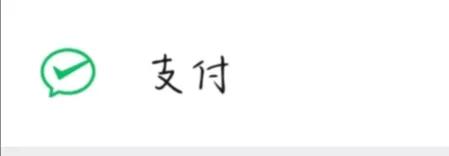 电子医保卡上线了，你知道怎样线上办理吗？