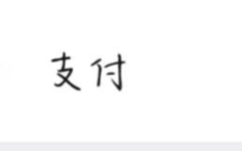 医保卡在哪里办理及医保卡办理流程