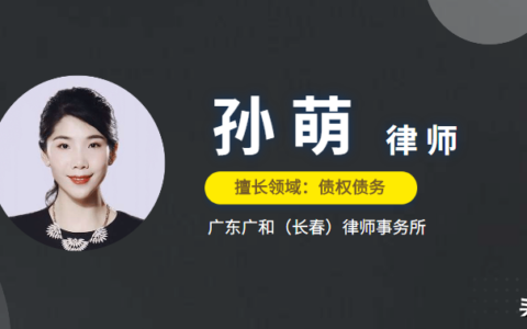 担保人被起诉如何自保及担保人被起诉自保案例