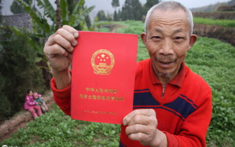 自建房只有土地使用证可以过户吗及自建房只有土地使用证过户的规定