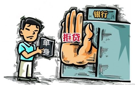 未婚贷款需要什么手续和证件及未婚贷款需要手续和证件