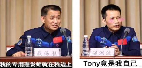 神舟十二号航天员已在轨工作生活60天!“太空出差三人组”忙了哪些事儿?