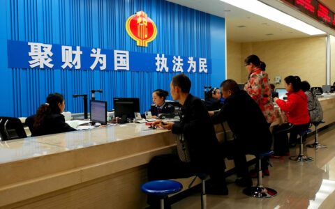 公司企业所得税税率多少？怎么合理减少企业所得税？