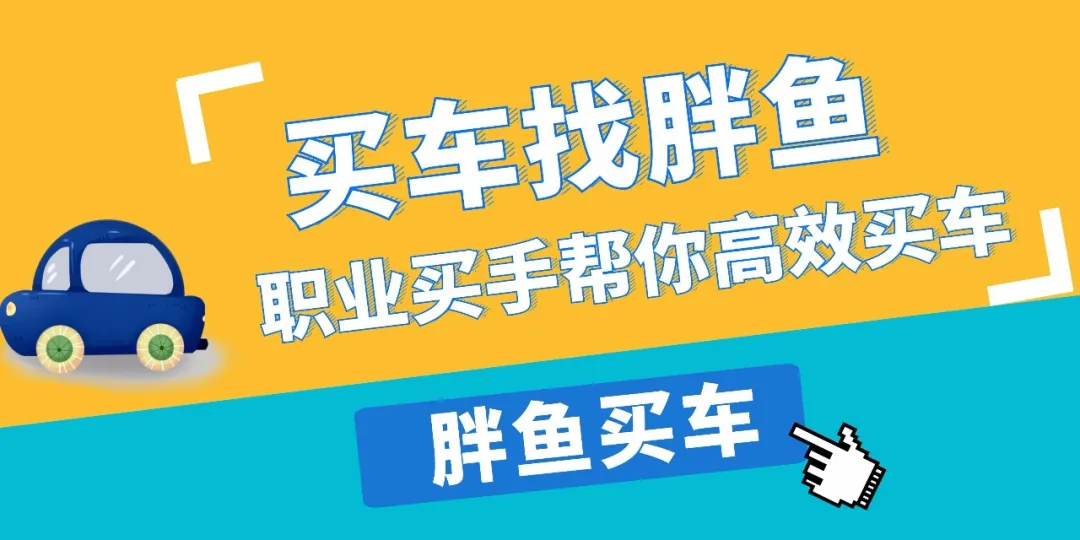 住房公积金究竟能不能买车？这些条款必须看看