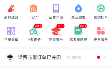 公积金基数查询怎么查及2025年公积金新政策
