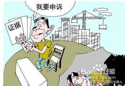 事业单位工作人员对人事处理不服申诉的范围和途径