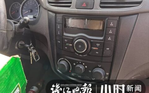 买车3年不知有空调热晕出车祸及丁师傅买来三年的车子不知有空调