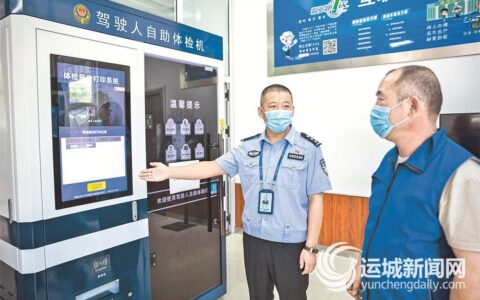 驾照到期可以异地换证吗及12123网上换驾驶证流程图