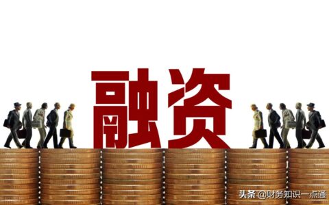 公司法定代表人变更后，公司原有债务由谁承担？
