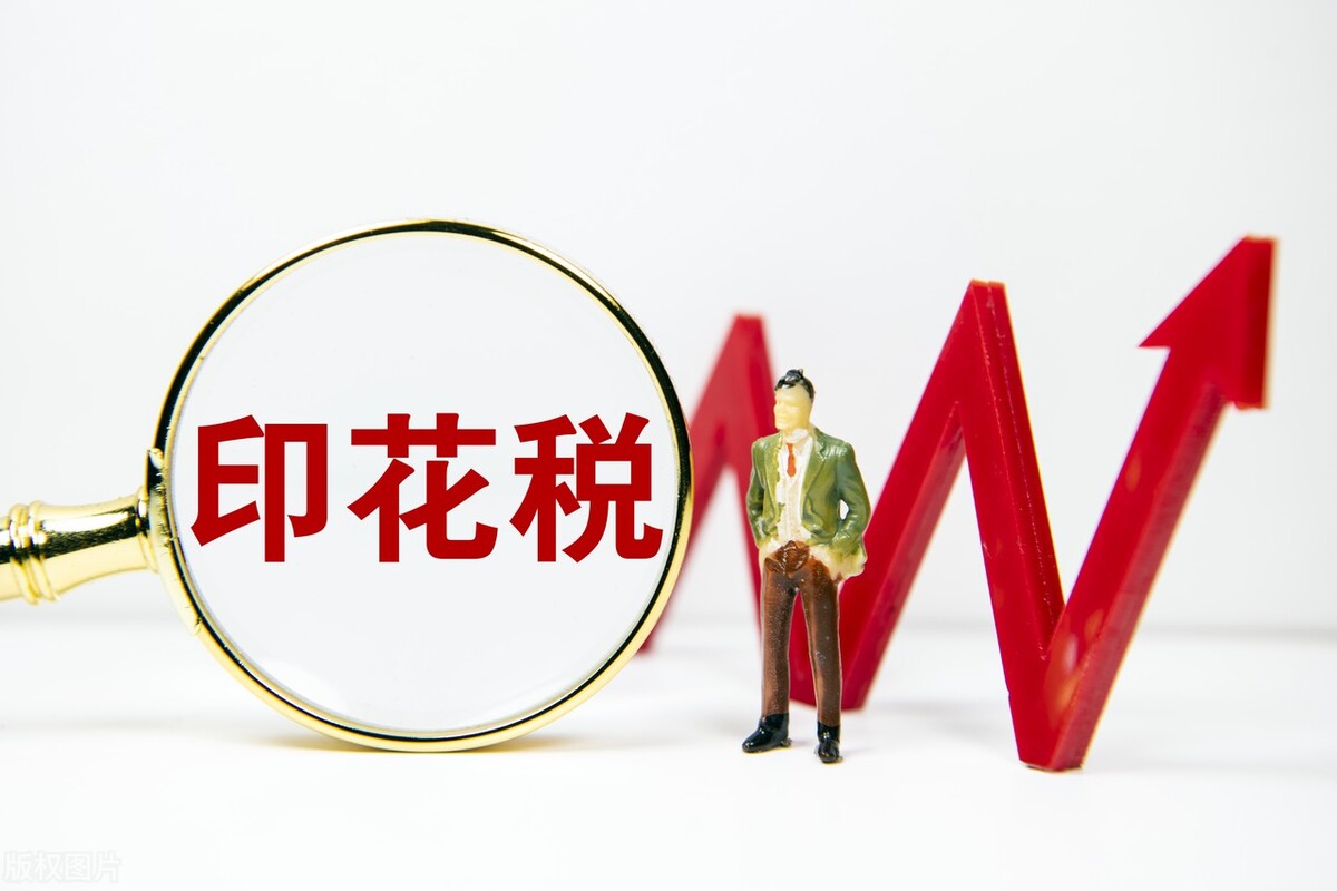 收藏！股权转让涉税问题的处理