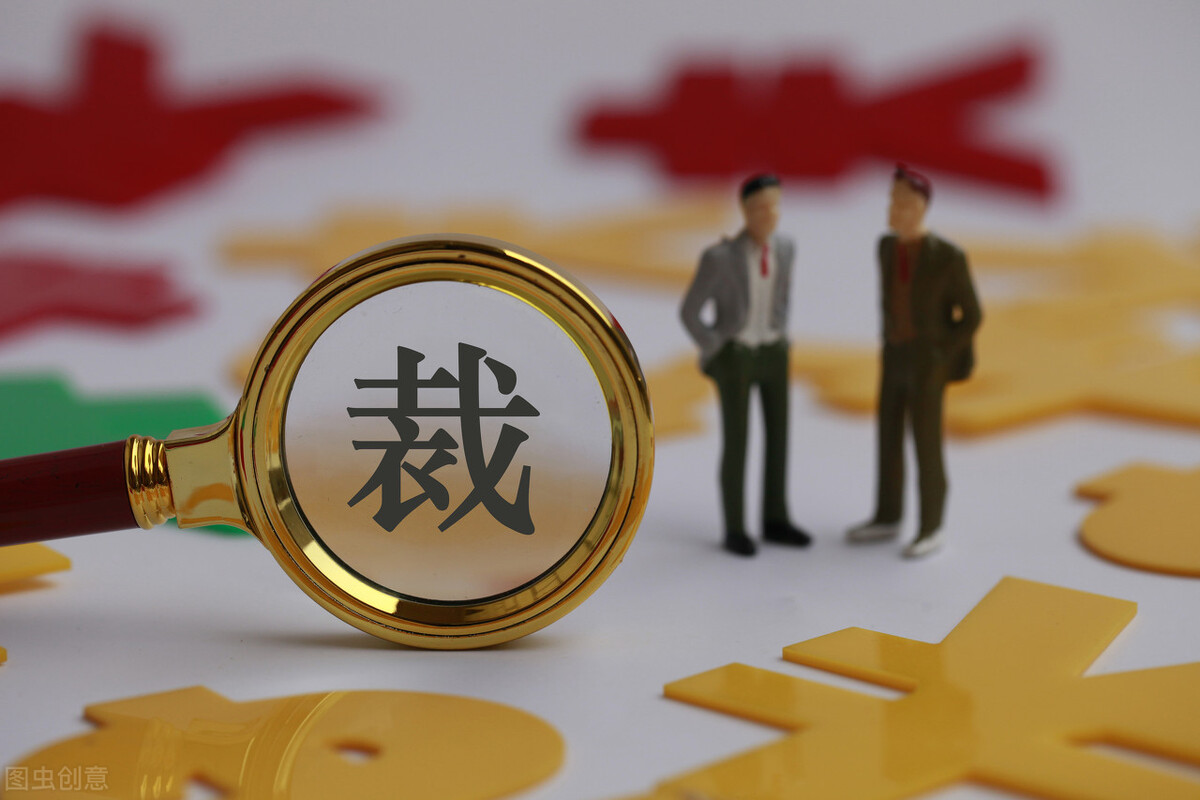 股权代持等于不义之财？小心被抓了“把柄”，不懂赶快学