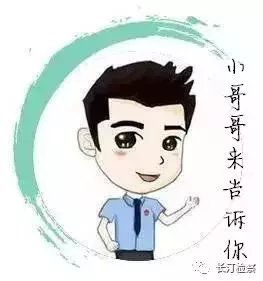 职务犯罪检察部，这是一个什么新部门，快来围观了解一下