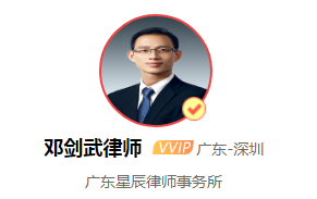 邓剑武律师:债权人与抵押权人不同,债权人是否享有优先受偿权?