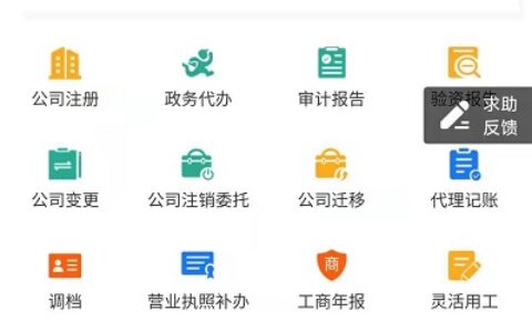 成都注销公司怎么办理及成都注销公司流程及费用