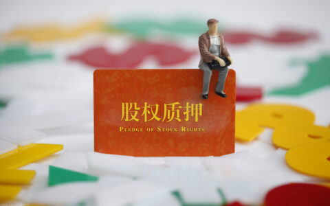 非上市公司股权转让增值税及增资和股权转让的区别