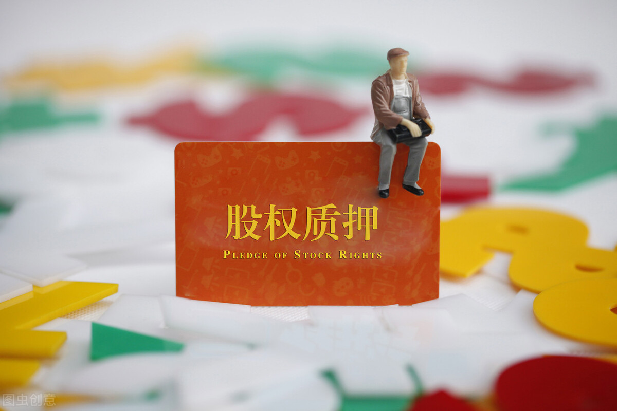 收藏！股权转让涉税问题的处理