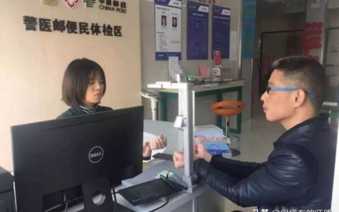 驾驶证到期异地可以换证吗及驾驶证期满异地换证的方法